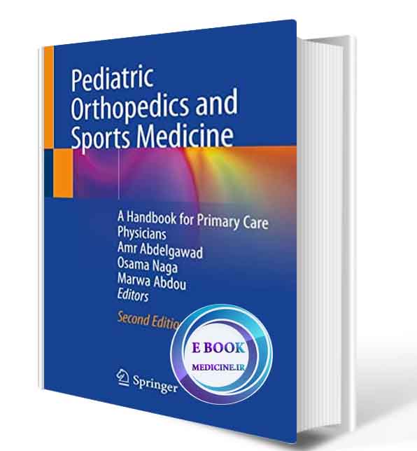 دانلود کتابPediatric Orthopedics and Sports Medicine: A Handbook for Primary Care Physicians 2nd ed. 2021  (ORIGINAL PDF)